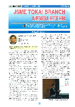 newsletter_no17.gif
